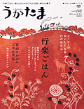 vol.36 表紙